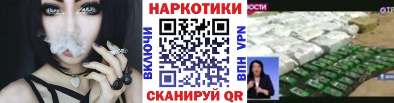Названия наркотиков Харабали АМФ Конопля Alpha-PVP