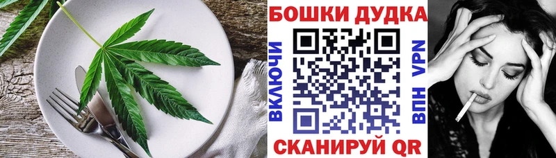 Еда ТГК марихуана  наркота  Харабали 