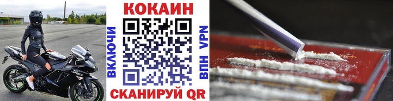 Cocaine VHQ  Харабали 