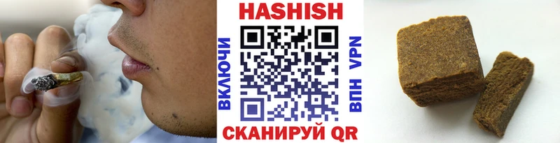 где найти   Харабали  Гашиш VHQ 