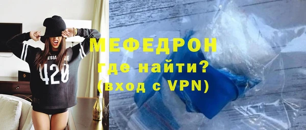 меф VHQ Абинск