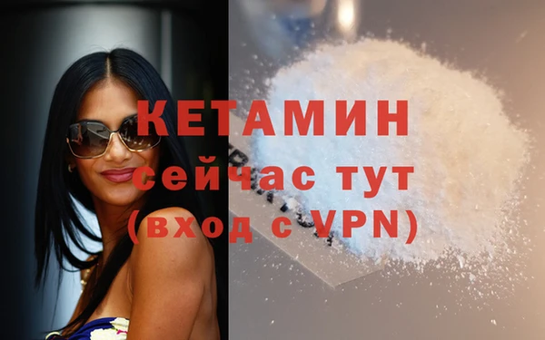 меф VHQ Абинск