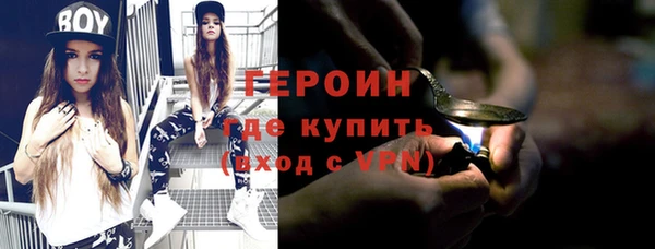 бошки Абаза