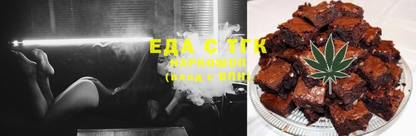 индика Абдулино