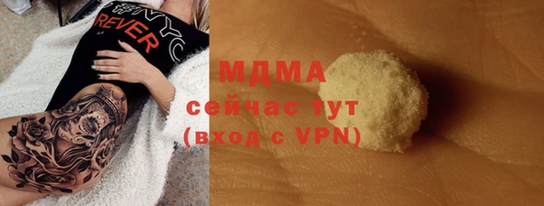 меф VHQ Абинск