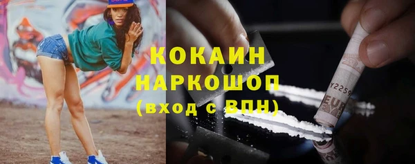 наркотики Алзамай
