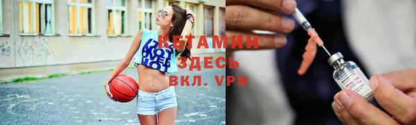 бошки Абаза