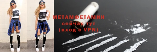 индика Абдулино