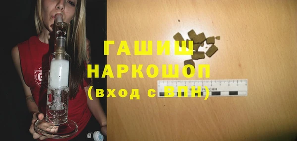 бошки Абаза