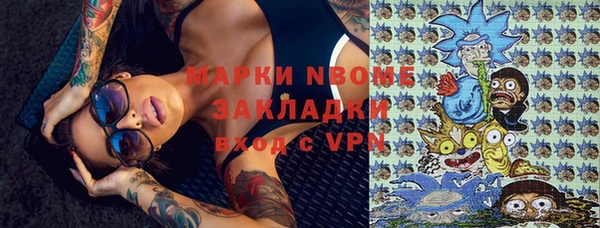 бошки Абаза
