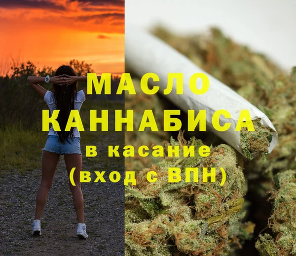меф VHQ Абинск