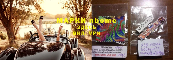 наркотики Алзамай