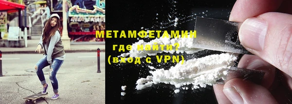 меф VHQ Абинск