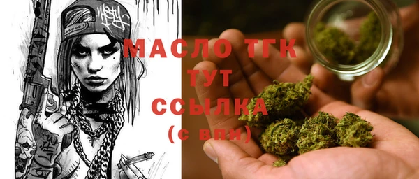 марихуана Алексин