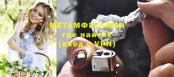 бошки Абаза