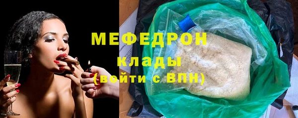 меф VHQ Абинск