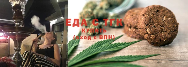 меф VHQ Абинск