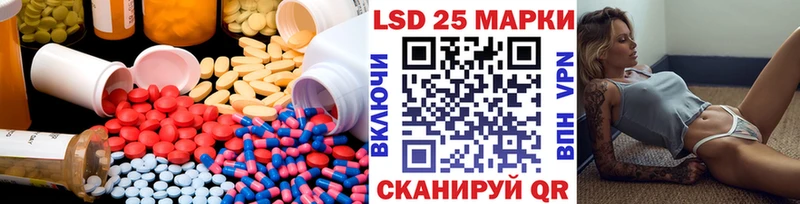 Лсд 25 экстази ecstasy  Харабали 