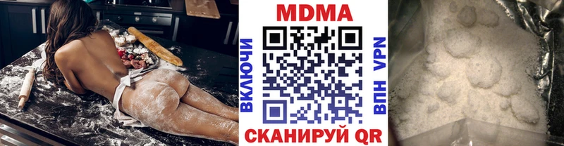 shop наркотические препараты  Харабали  MDMA кристаллы 