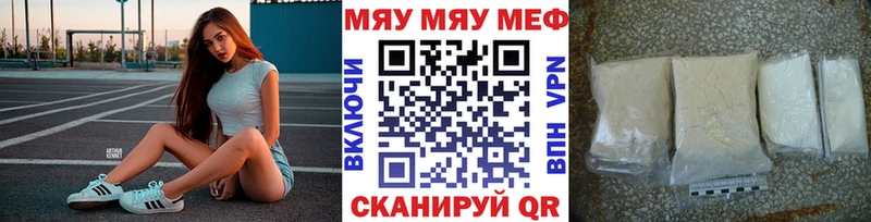 Меф мука Харабали