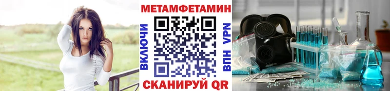 Метамфетамин Декстрометамфетамин 99.9%  продажа наркотиков  Харабали 