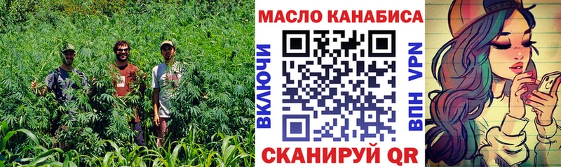 Дистиллят ТГК вейп с тгк  кракен вход  Харабали 